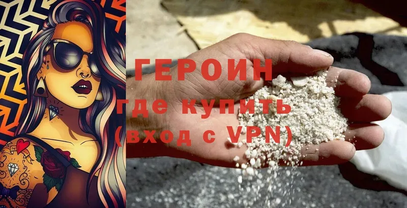 kraken онион  Саров  ГЕРОИН Heroin 