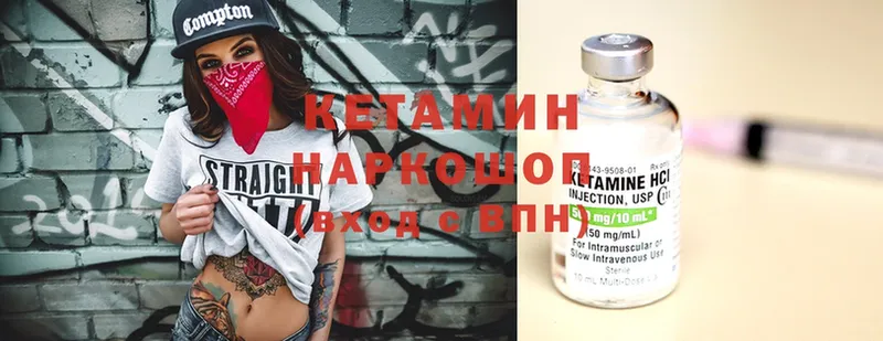 МЕГА tor  Саров  Кетамин ketamine  где найти наркотики 